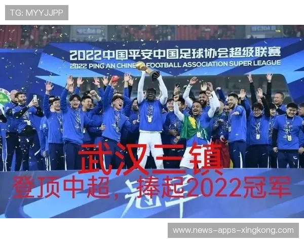 武汉三镇外线压迫高度拉升让节奏全程紧绷 武汉三镇外线压迫高度拉升让节奏全程紧绷