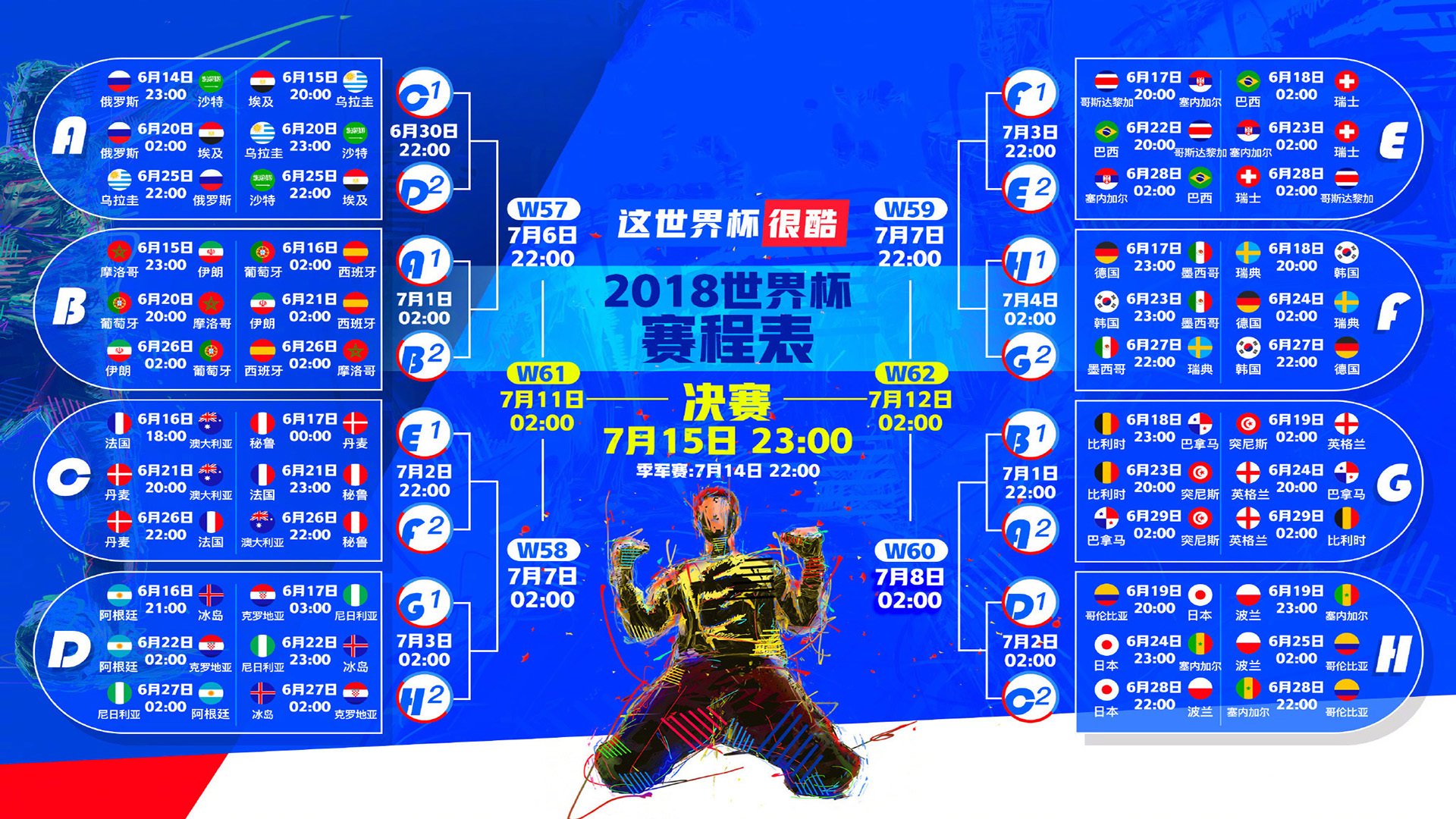 世界田径全球青少年日:鼓励更多儿童参与田径运动,田径青少年锦标赛